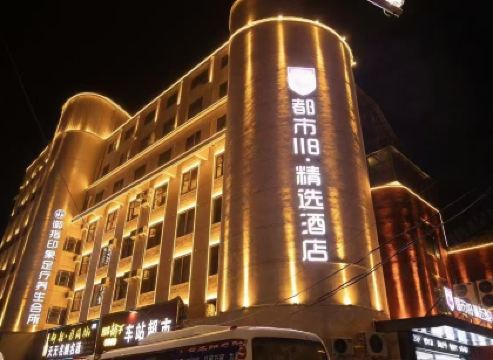 City 118 Select Hotel (Shangcai East Bus Station)