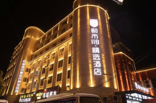 City 118 Select Hotel (Shangcai East Bus Station)