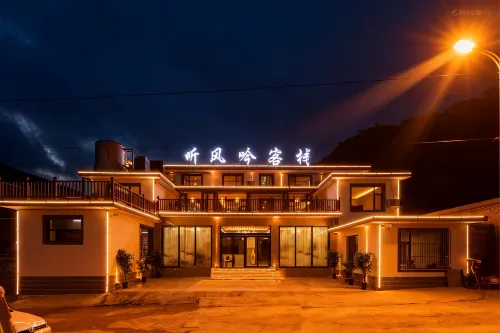 Wutai Mountain Tingfengyin Inn (Wuye Temple Branch)
