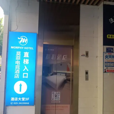 Mofei E-Sports Hotel
