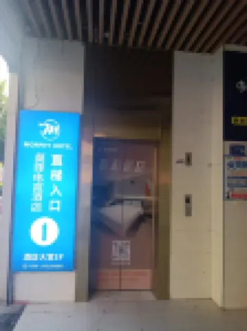 Mofei E-Sports Hotel