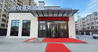 Haiyue Business Hotel Hotels in Raohe County