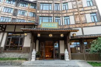Wujiangvillage Xunqianji Hotel - เปิดใหม่