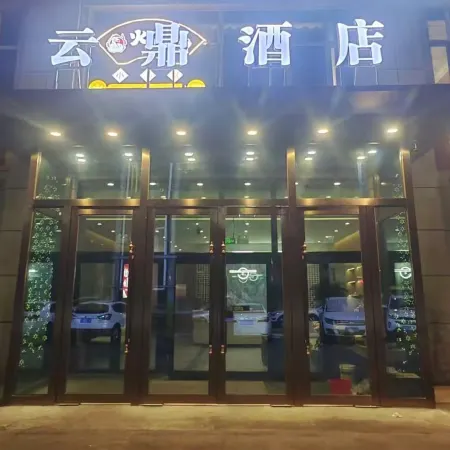 Yunding Hotel