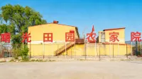 Shuguang Tianyuan Farm Stay - acceptant les animaux