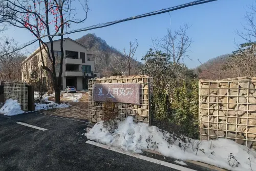 Daertu Family Farm Homestay