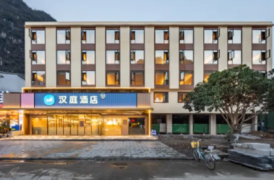 HanTing Hotel (Guilin Yangshuo Shili Gallery) Hotels in Yangshuo