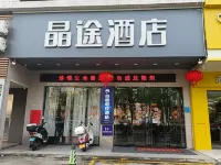 H. Orca E-sports Homestay - Esports