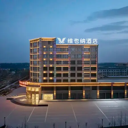 Vienna Hotel (5.0 Yuepu Lake Branch)