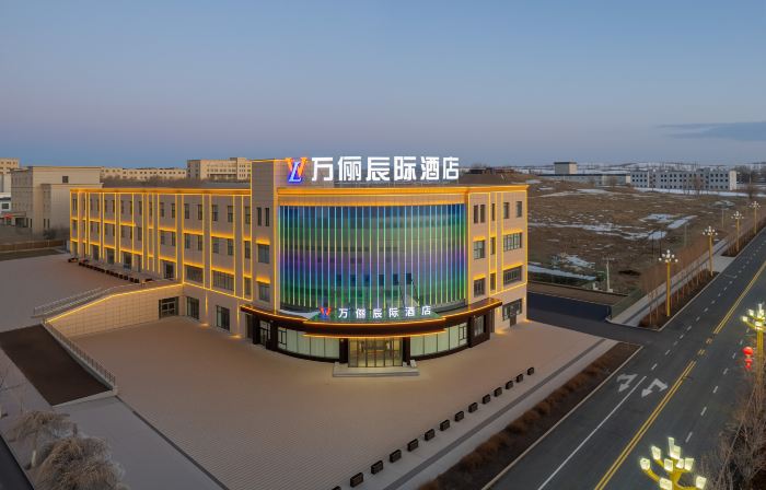 萬儷辰際酒店