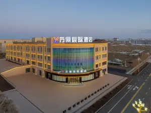 万俪辰际酒店