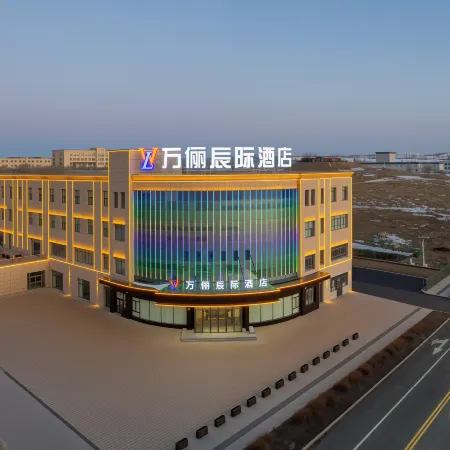 萬儷辰際酒店