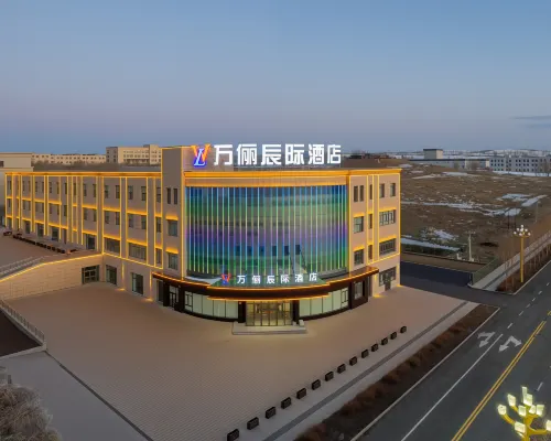 萬儷辰際酒店 Hotels in Mulei