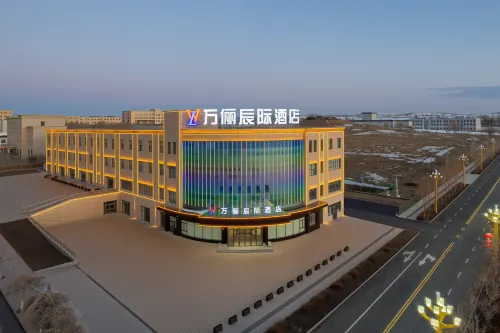 萬儷辰際酒店