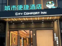 City Convenient Hotel (Huangshan Qimen South Station Branch) Hotel a Qimen