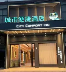 City Convenient Hotel (Huangshan Qimen South Station Branch)