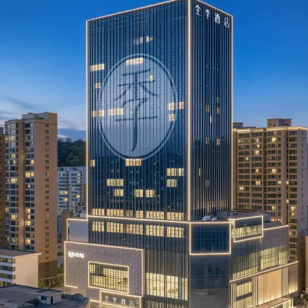 Ji Hotel (Linxia Baiyi Times Square)