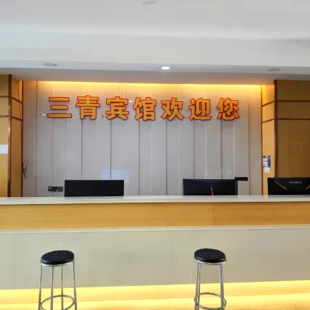 Shache Sanqing Hotel