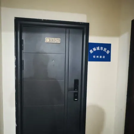 Lulin Homestay (Qinzhou Port)