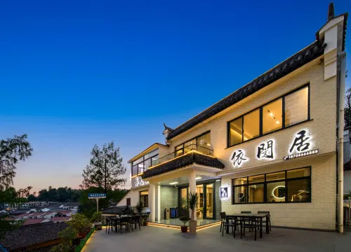 Jiuhuashan Yixujuju