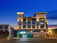 Yunjing E-Sports Hotel Hotels in Lhasa