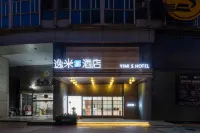 Yimi S Hotel (Guangzhou Nanzhou Metro Station & Sun Yat-sen Memorial Hospital Branch) - parking