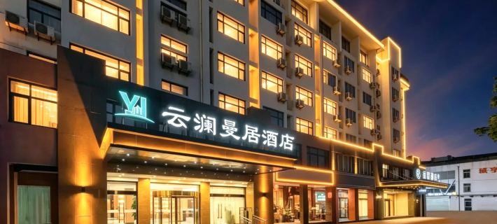 Suqian Yunlan Manju Hotel (Baolong Plaza Bus Terminal) Các khách sạn ở Tú Thiên