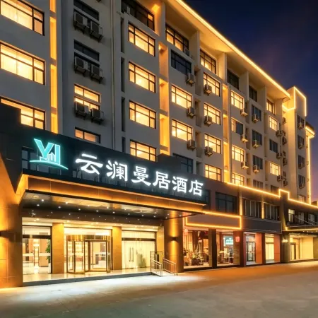 Suqian Yunlan Manju Hotel (Baolong Plaza Bus Terminal)