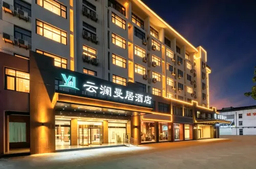 Suqian Yunlan Manju Hotel (Baolong Plaza Bus Terminal)