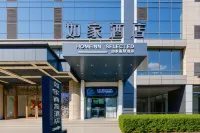 Youyou E-Sports Hotel (Tangshan Wanda Plaza) - 2-Star