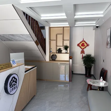 Yongdeng Ink Danxia Mountain Elegant Residence