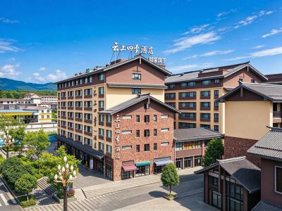 Homeinn Fairyland Shangpin Hotel (Lijiang Railway Station High-Speed Railway Station)