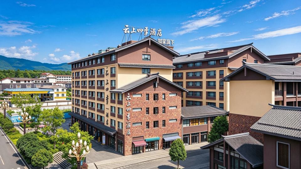 Homeinn Fairyland Shangpin Hotel (Lijiang Railway Station High-Speed Railway Station)