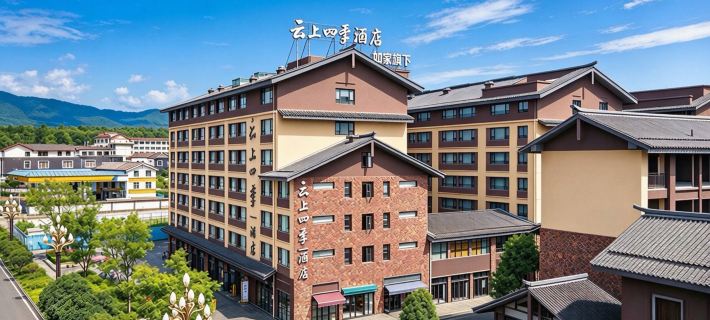 ホームイン フェアリーランド尚品ホテル（麗江駅高速鉄道駅） 玉竜ナシ族自治県のホテル