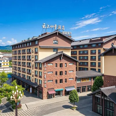 Homeinn Fairyland Shangpin Hotel (Lijiang Railway Station High-Speed Railway Station) Hotels near Lijiang Railway Station