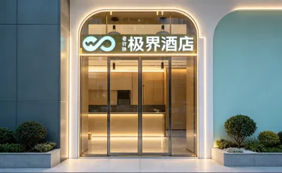 Jijie Hotel (Beijing Normal University Jishuitan Subway Station) Hotels in Beijing