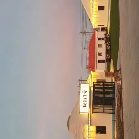 Yinpan Homestay