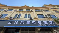 Yunding E-Sports Hotel (Mengding) - 2-Star