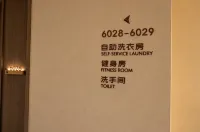 東北大廈酒店（北站店） - 健身室/gym room