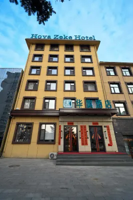 Hulin Huaqii Hotel - Bữa sáng