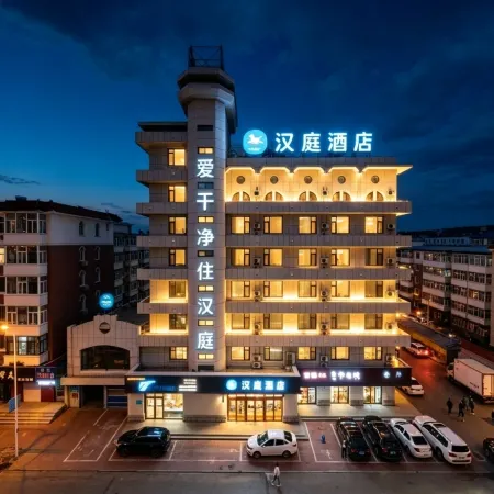 HanTing Hotel (Da'an Changbai South Street)