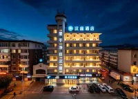 HanTing Hotel (Da'an Changbai South Street) - 2-Star