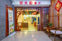 Yichun Weiyunju Hotel Apartment - 2-نجوم