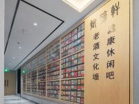 东阳铂丽思奢享酒店 - 公共区域