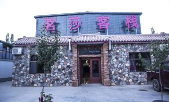 Dunhuang Mingsha Inn