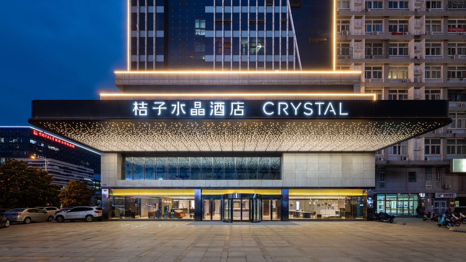 Crystal Orange at Wenchang Campus of Xuzhou Sanpeng Square Mining University