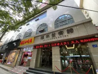 延安福來登賓館（寶塔山清涼山店） - 2 星級