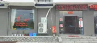 Anfu Wenxinlv Juzhuju