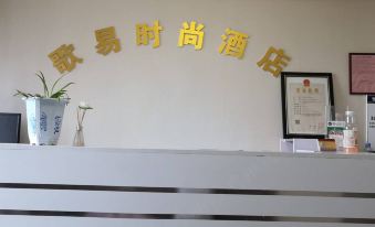 Geyi Fashion Hotel (Changsha Xiyingmen Fancheng Branch)