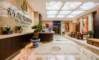 Kunming Xinshichao Hotel (Luo Tsuen Wan New Asia Sports City Branch)